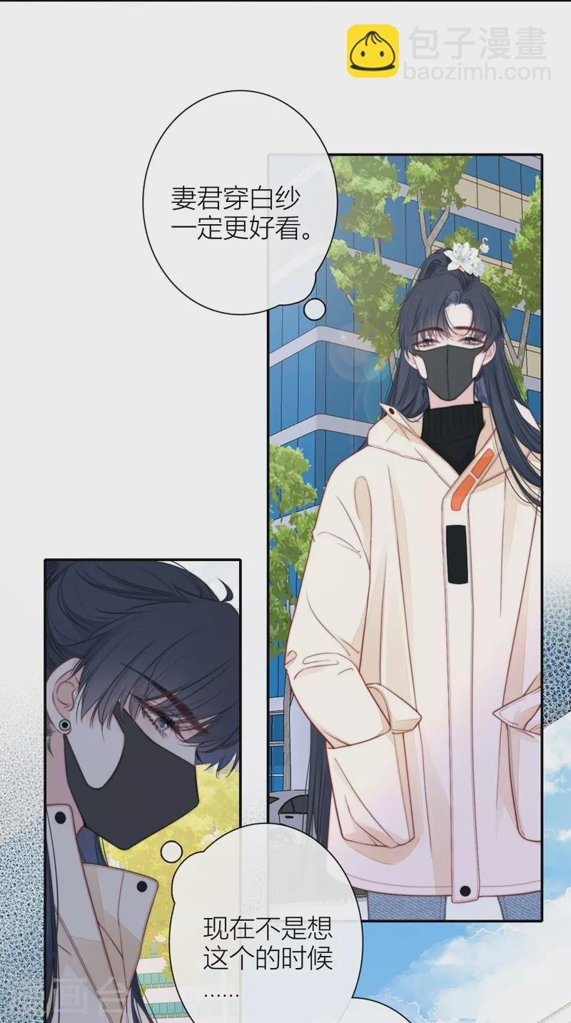 第52话 同样的脸孔
