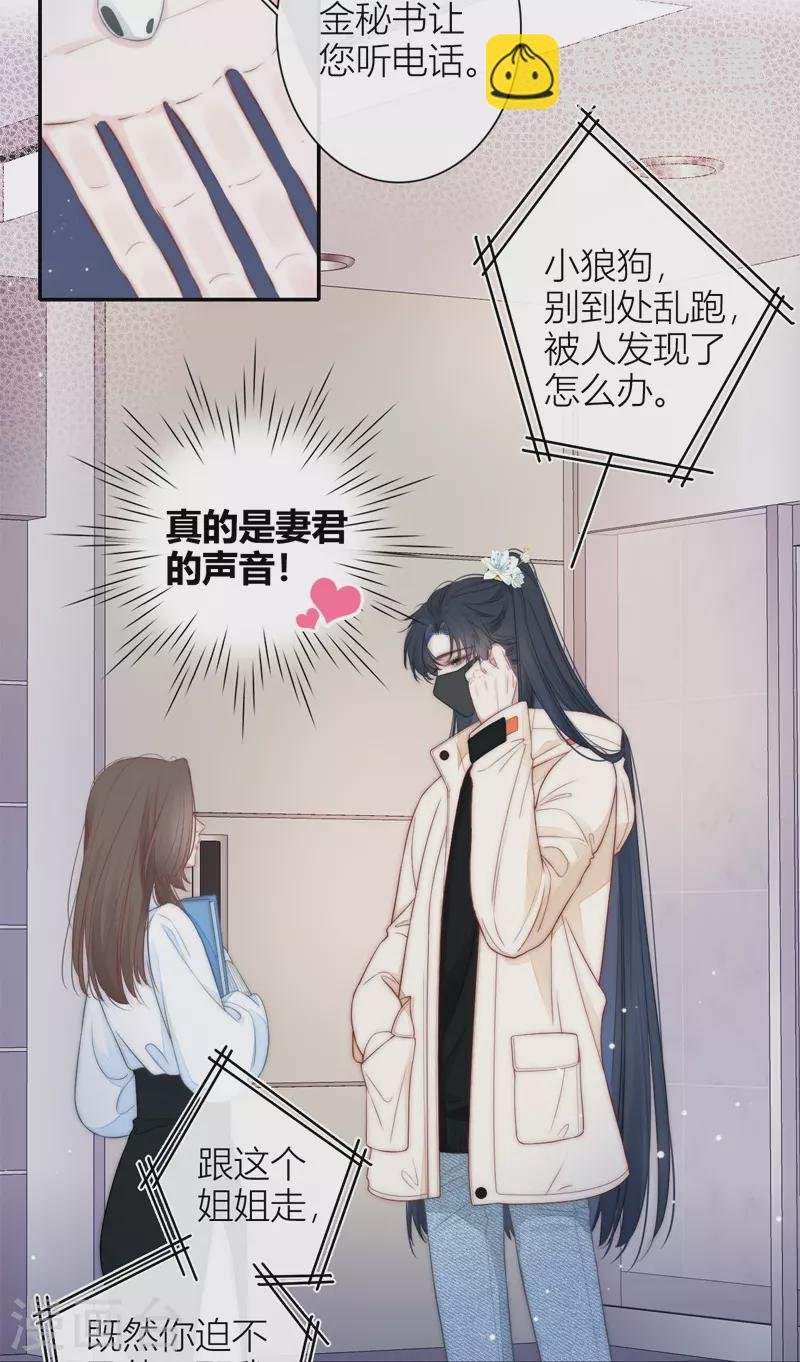 第52话 同样的脸孔
