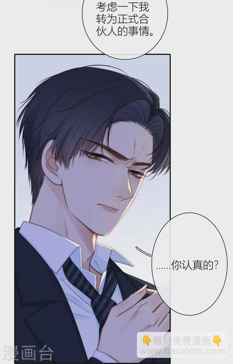 第52话 同样的脸孔