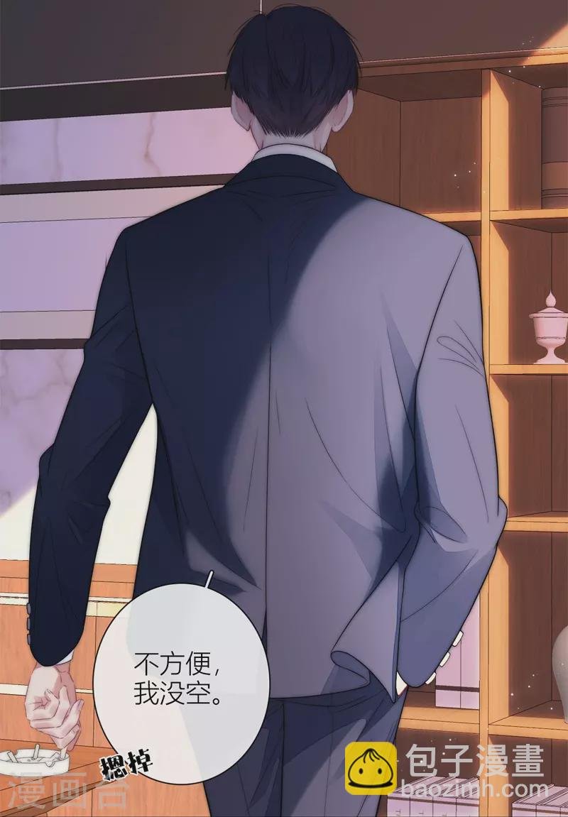 第52话 同样的脸孔