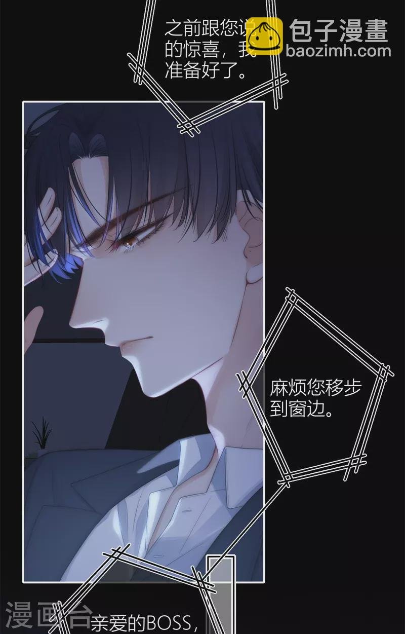 第52话 同样的脸孔
