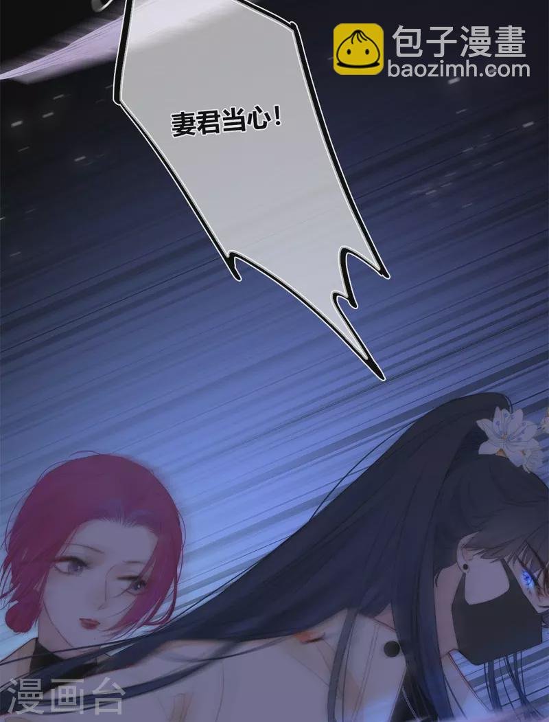 第53话 千骄的“前”定亲对象