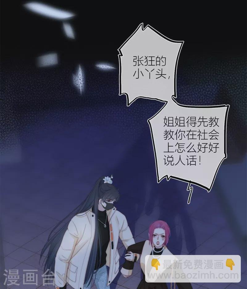 第54话 失策