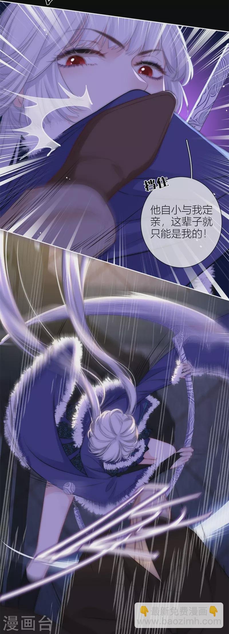 第54话 失策