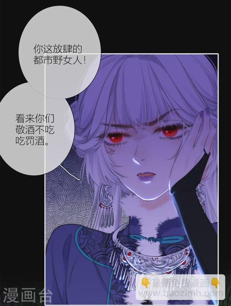 第54话 失策