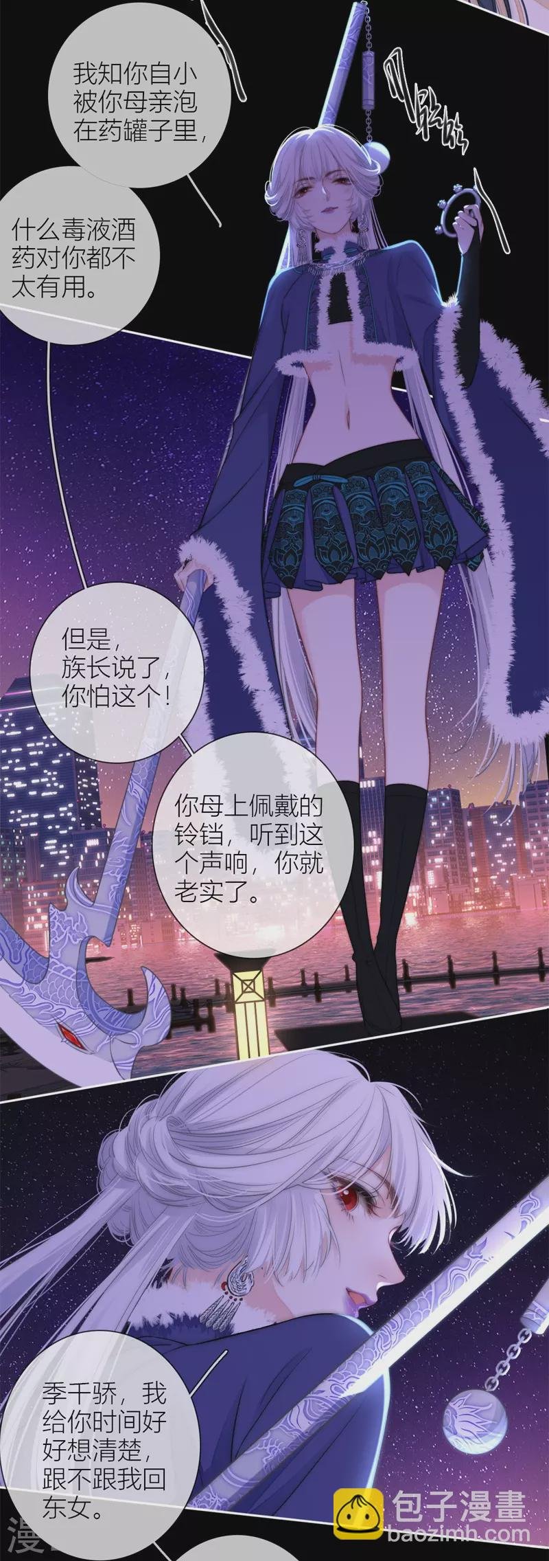 第54话 失策
