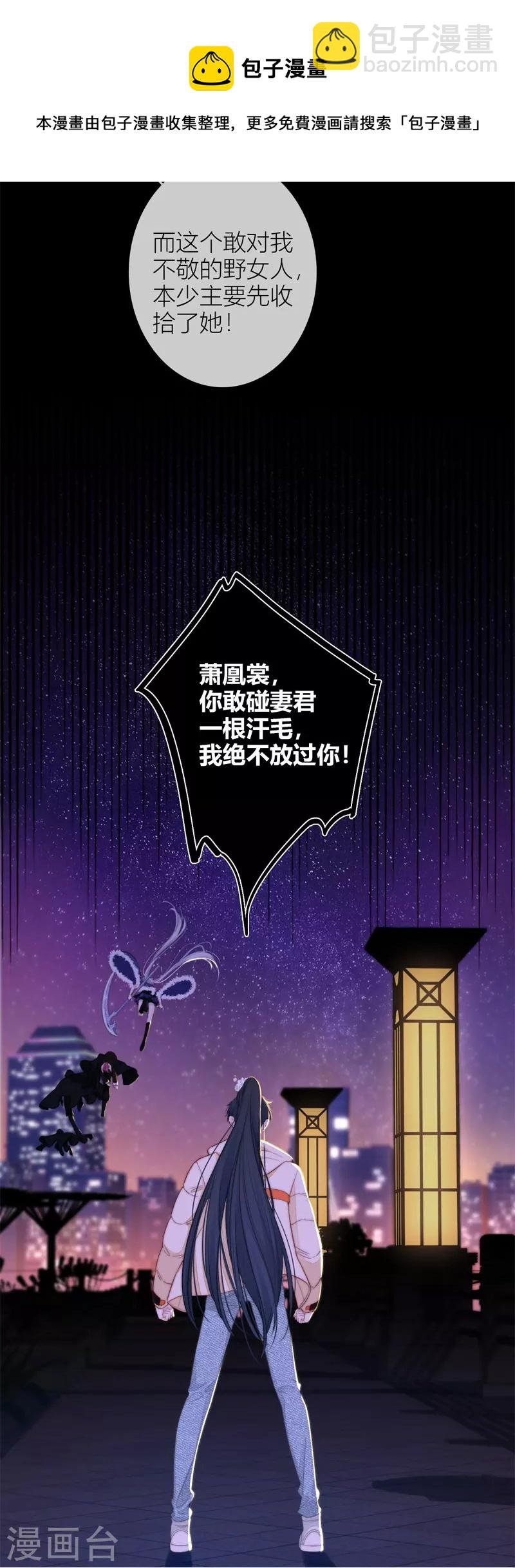 第54话 失策