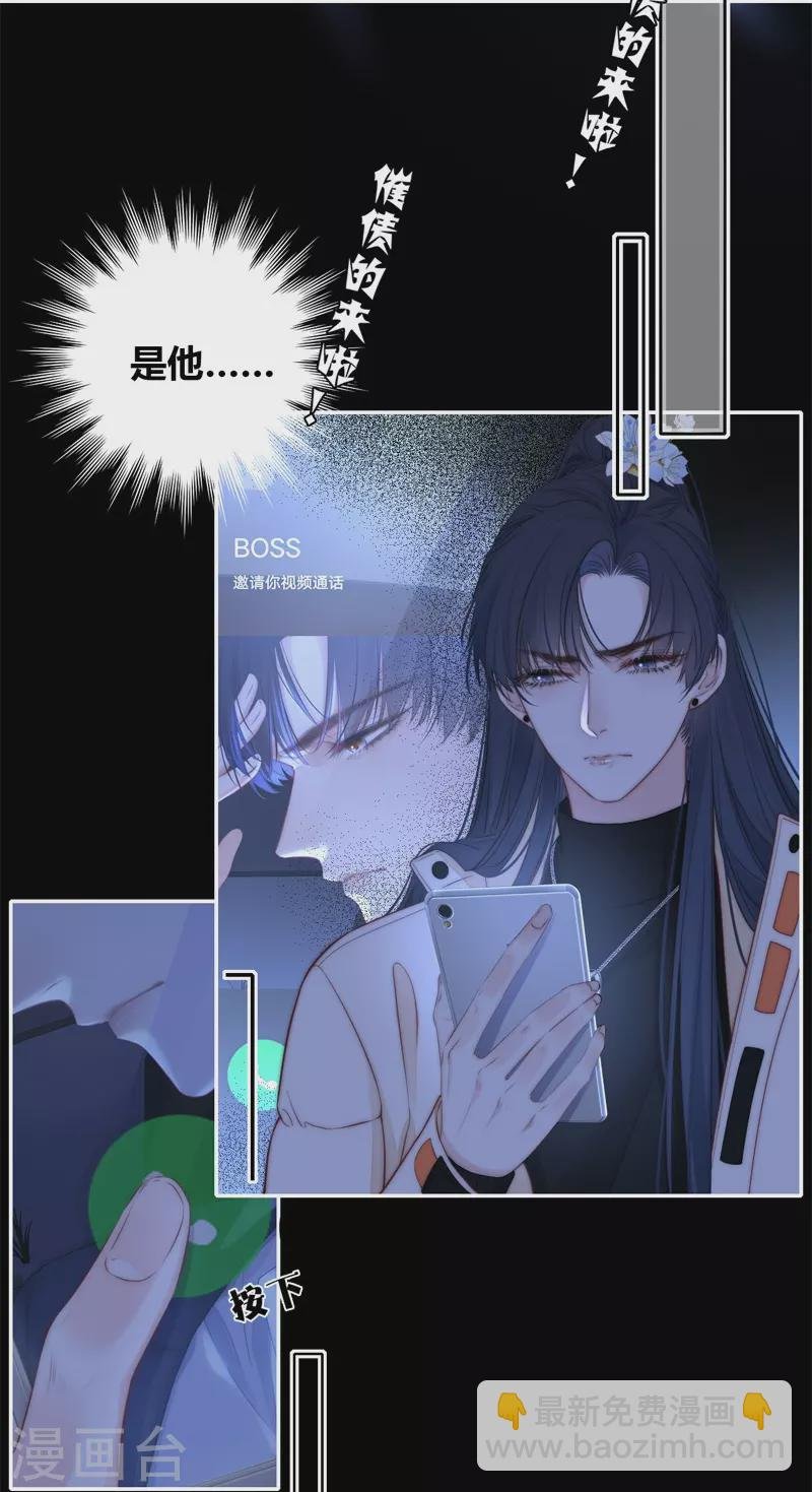 第54话 失策