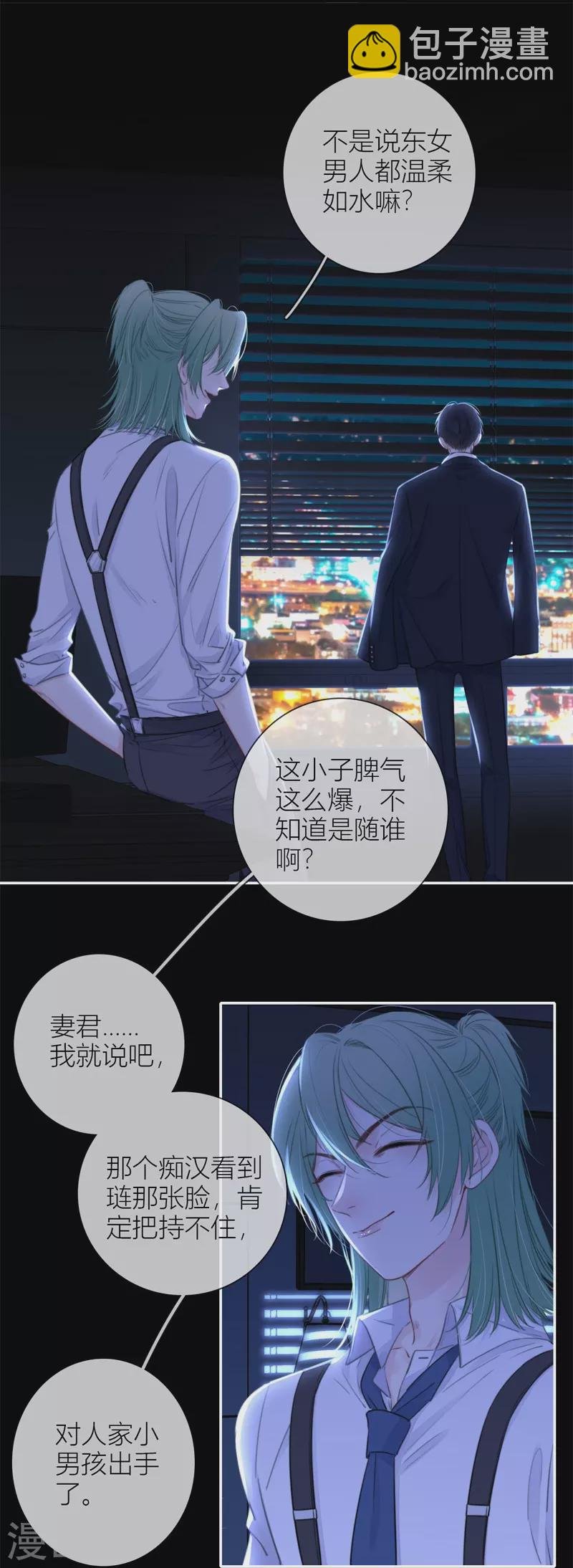 第54话 失策