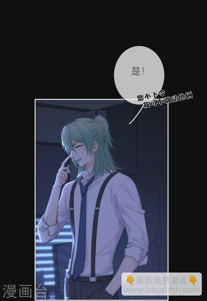 第54话 失策