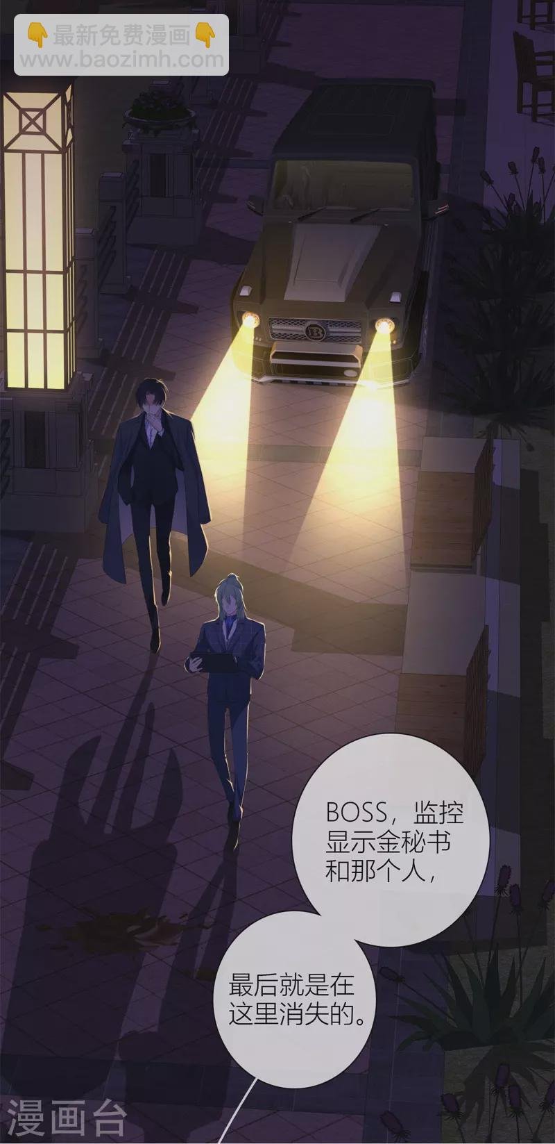 第55话 真相（上）