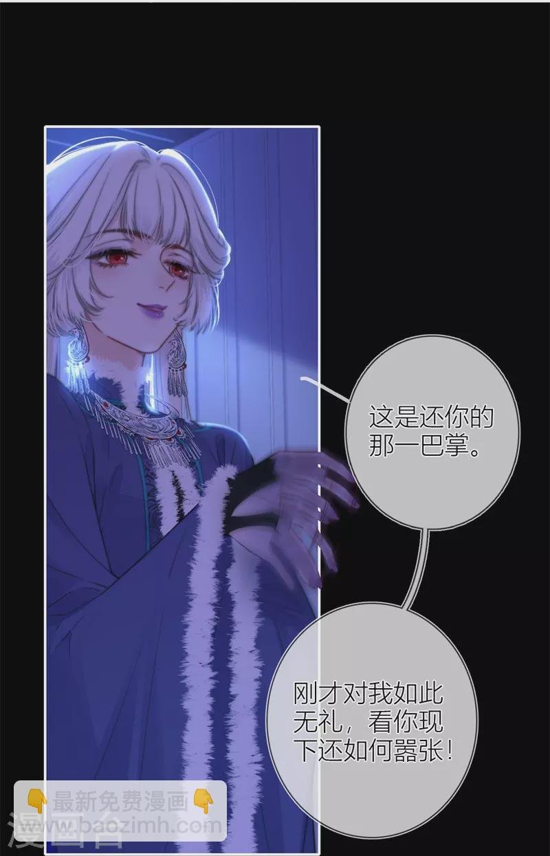 第55话 真相（上）