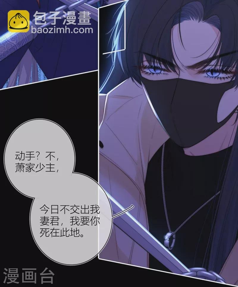 第56话 真相（下）