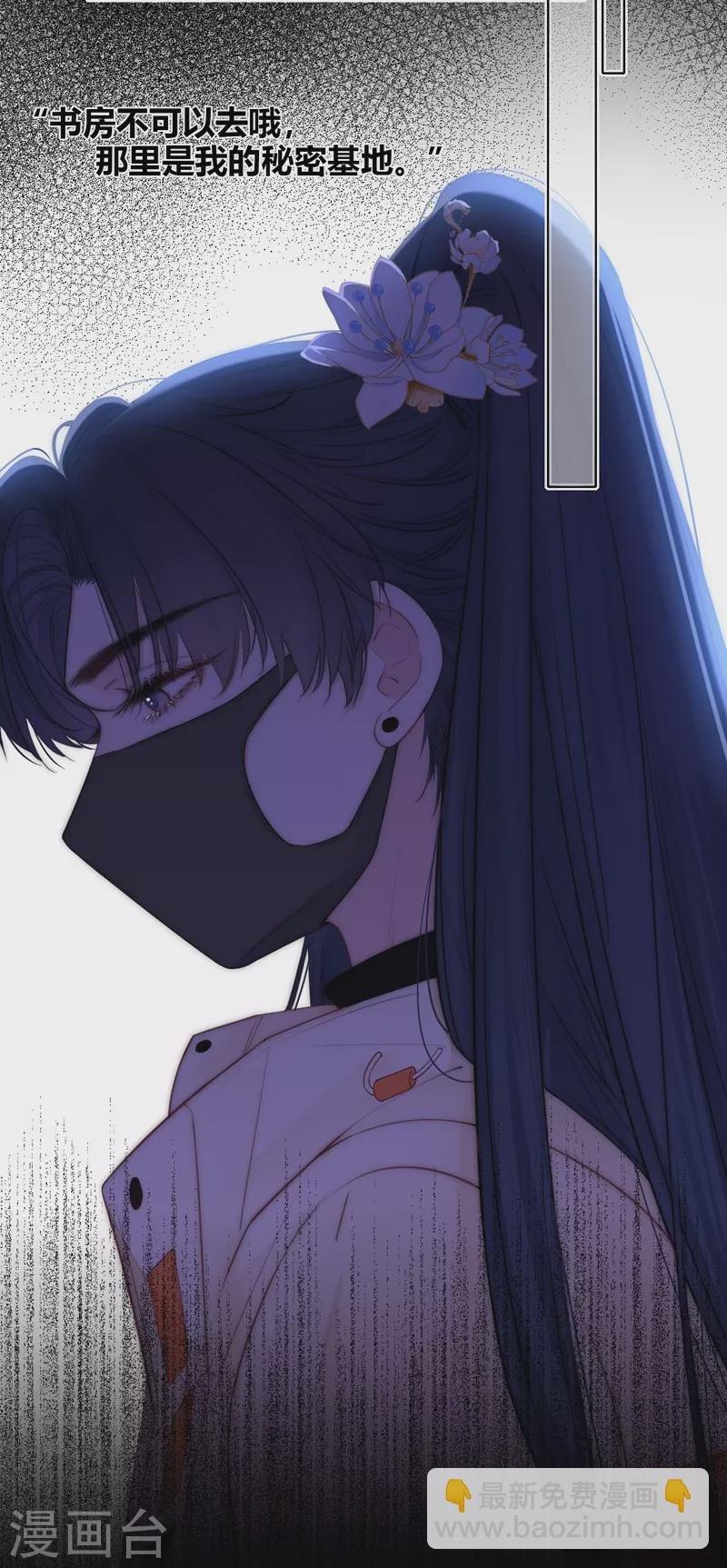 第57话 回忆（上）