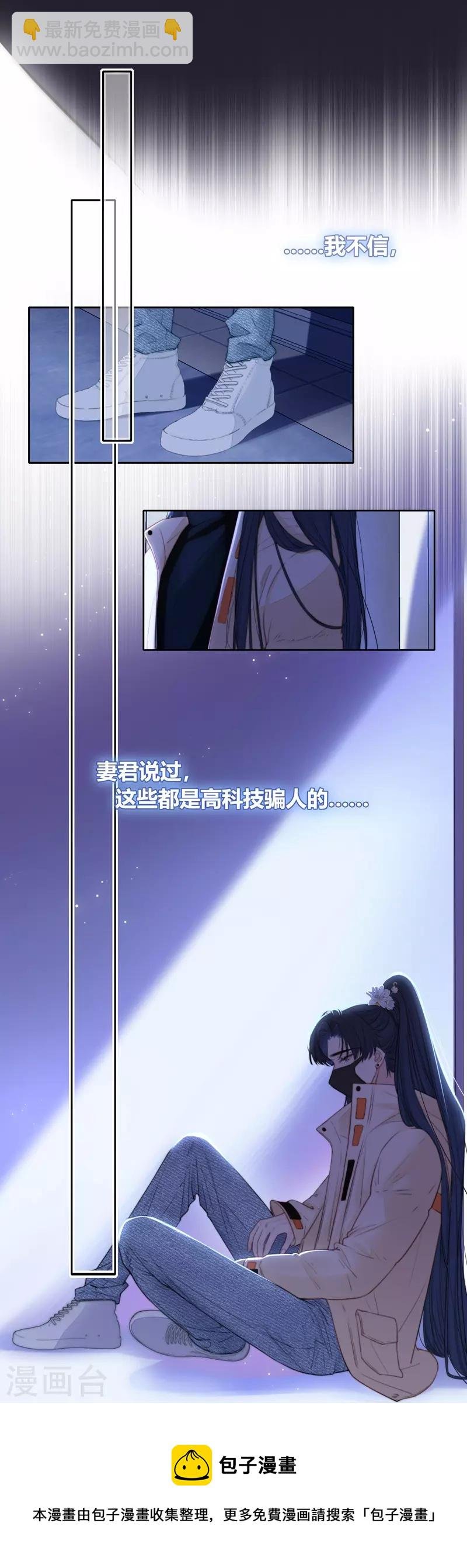 第57话 回忆（上）