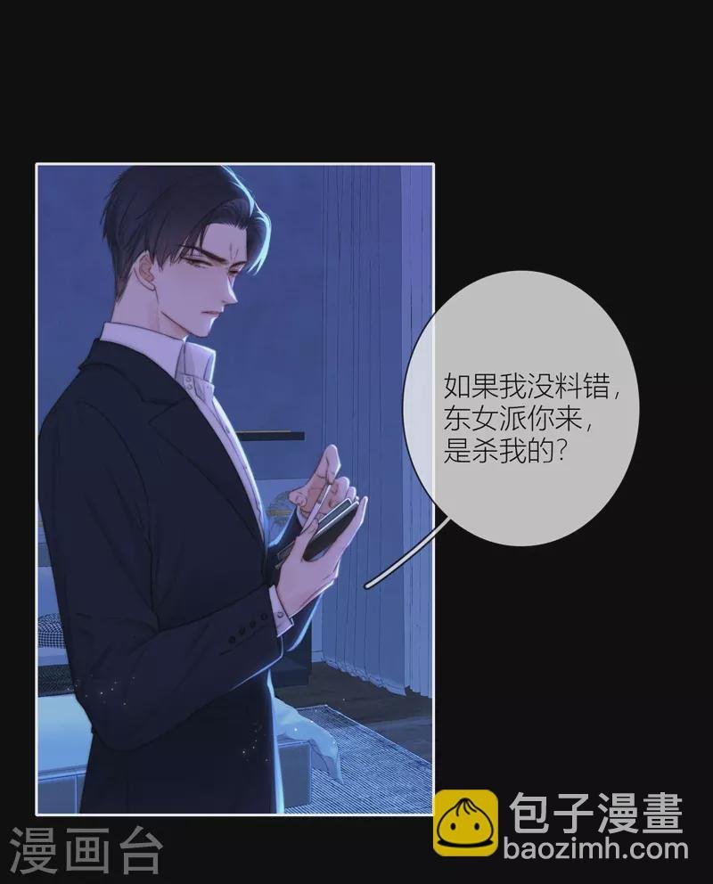 第58话 回忆（下）