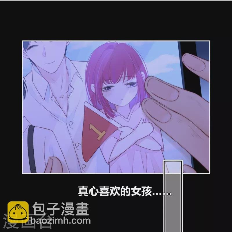 第58话 回忆（下）