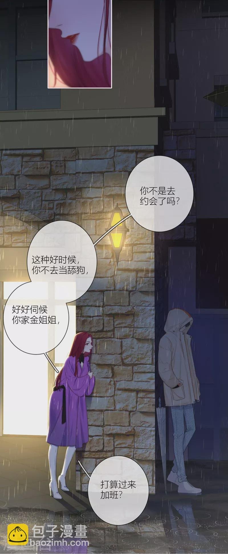 第59话 倒影