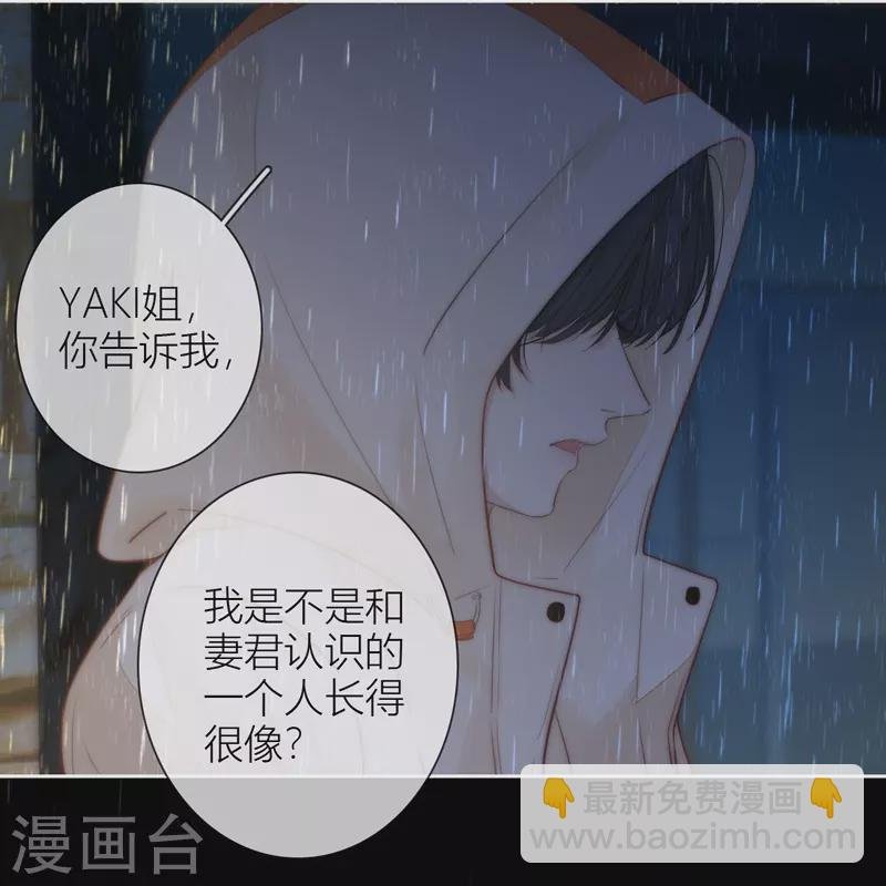第59话 倒影