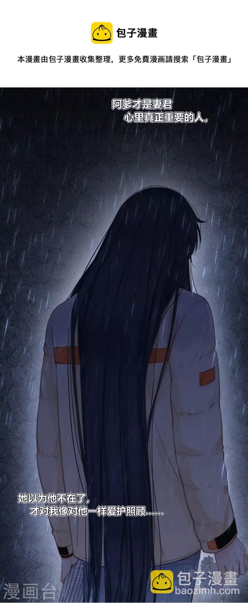 第59话 倒影