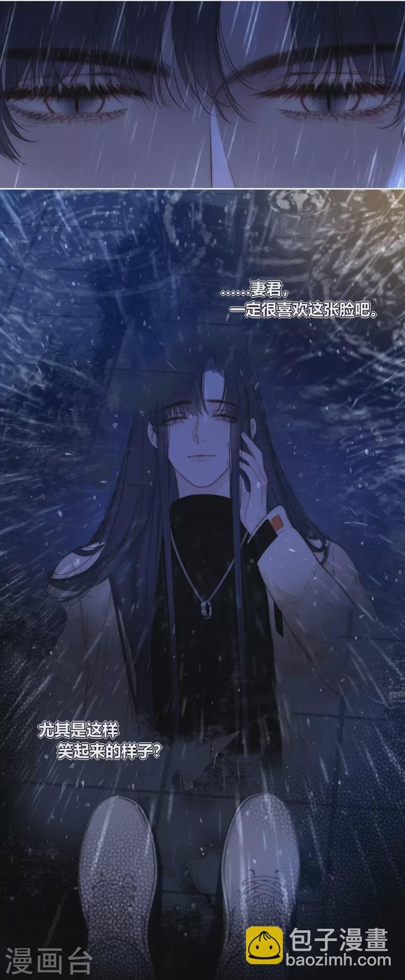 第59话 倒影