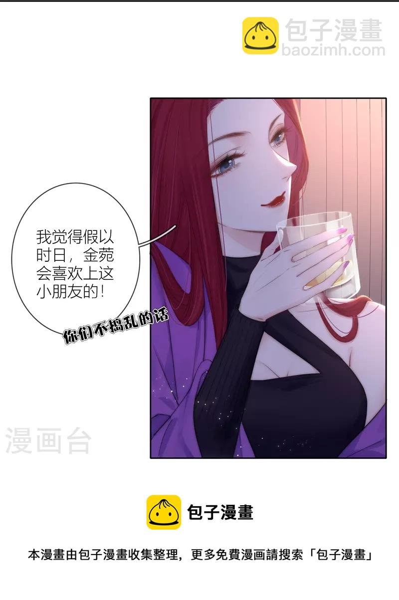 第59话 倒影
