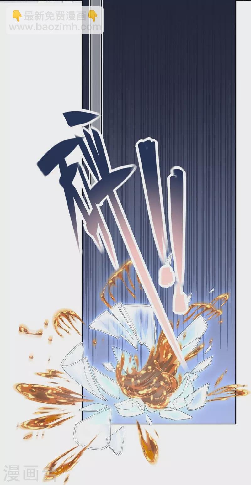 第59话 倒影