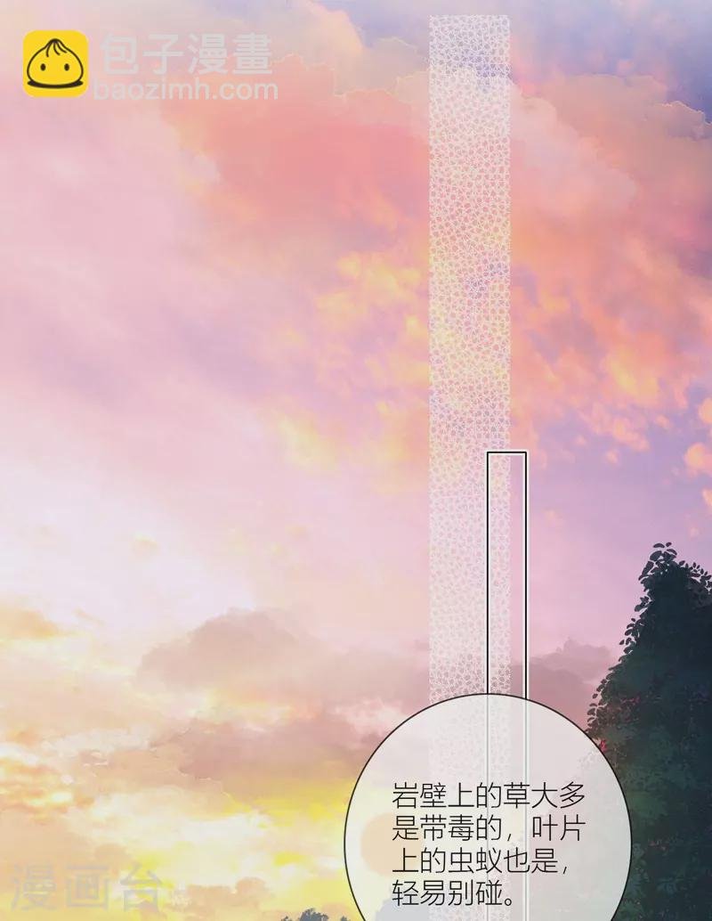 第61话 初入东女