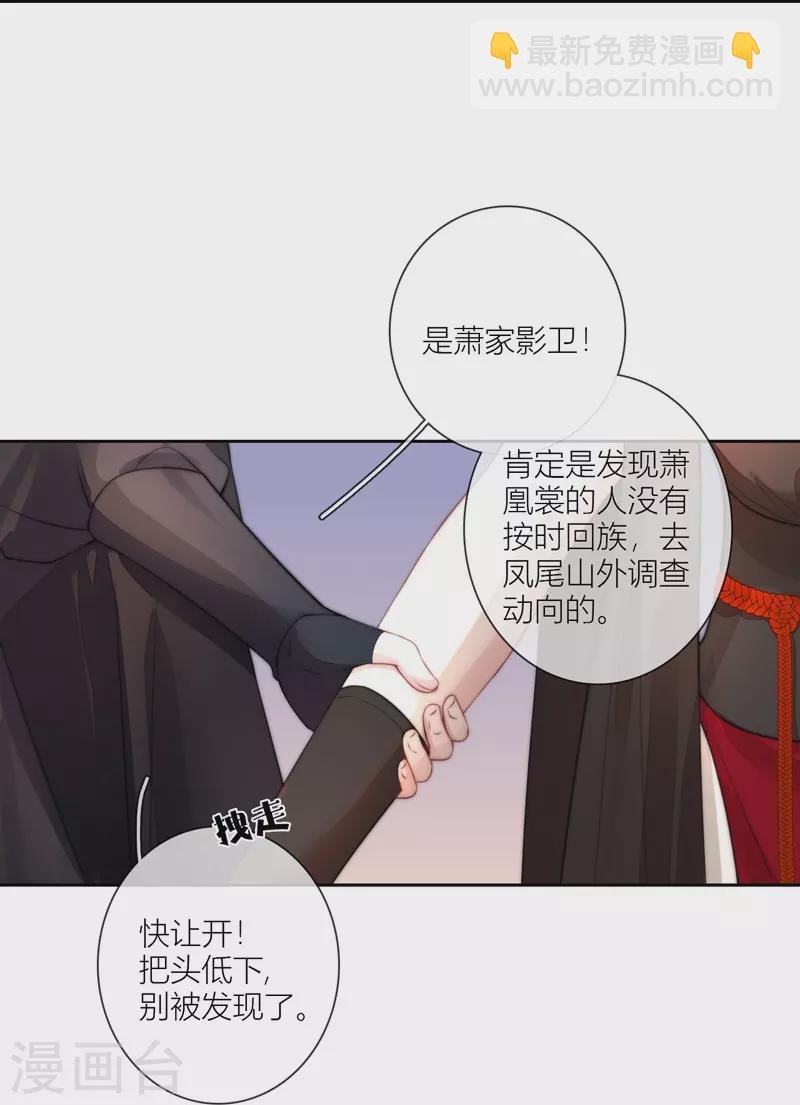 第61话 初入东女