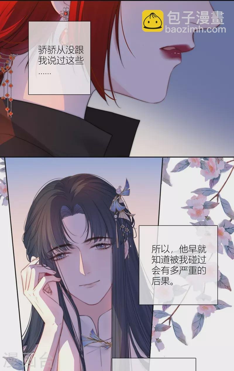 第62话 退路