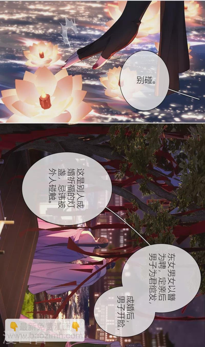 第62话 退路