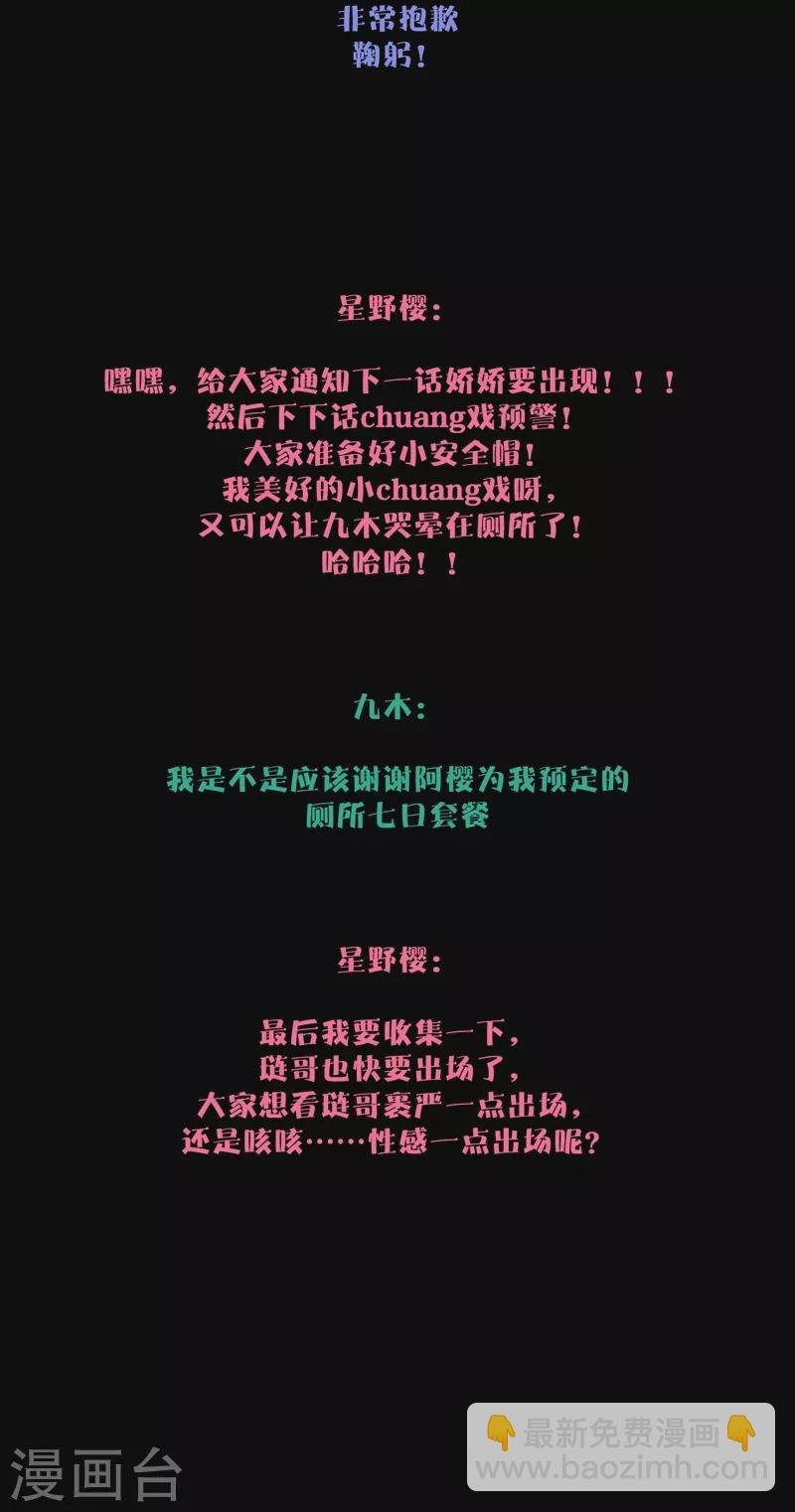 第62话 退路