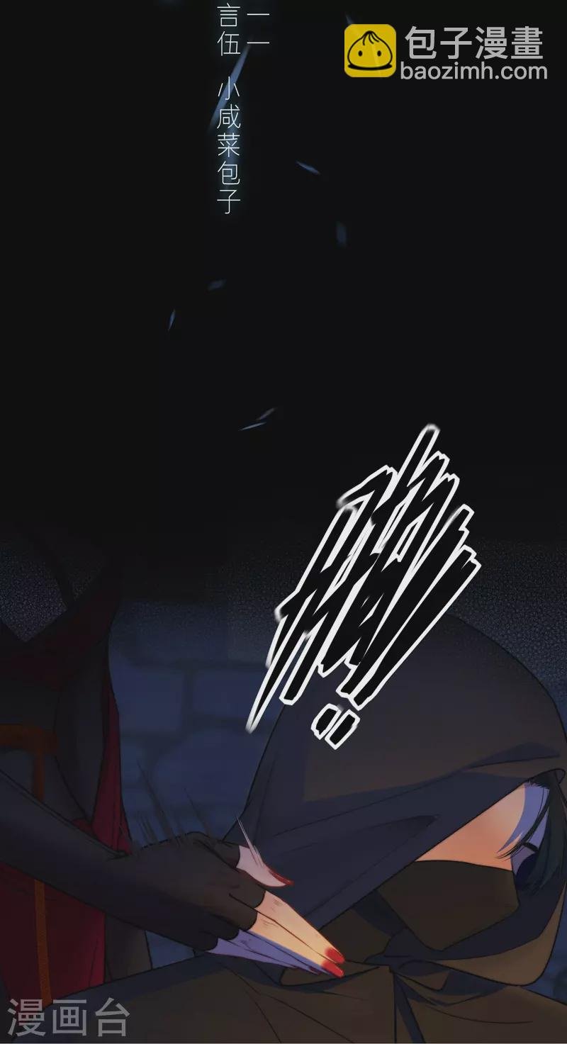 第63话 重逢