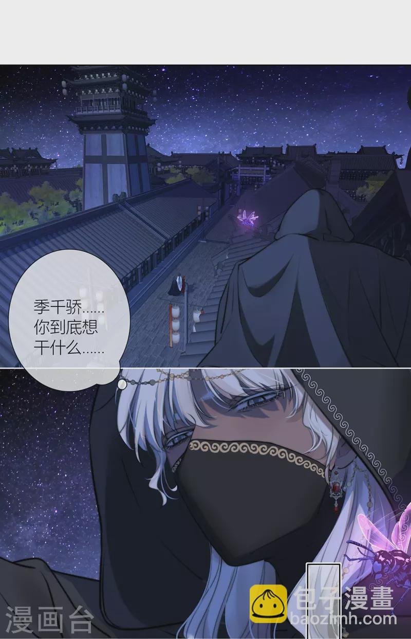 第63话 重逢