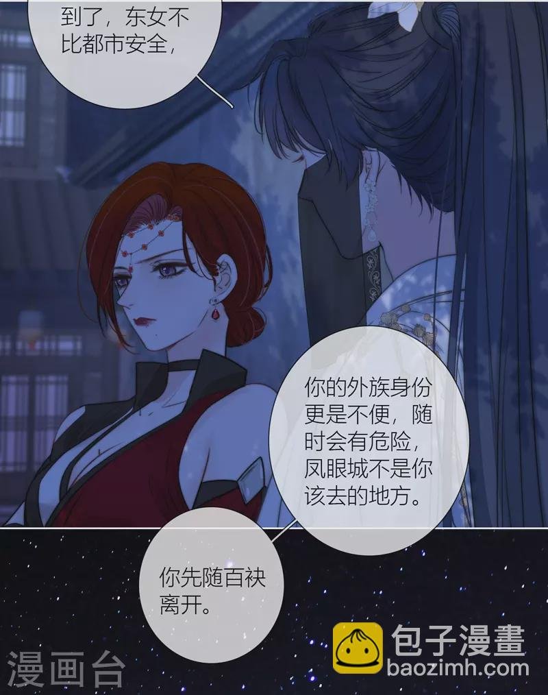 第63话 重逢