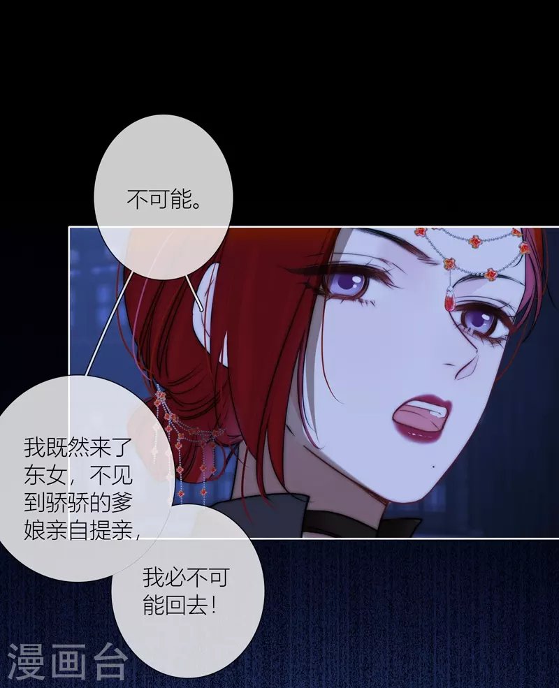 第64话 河灯