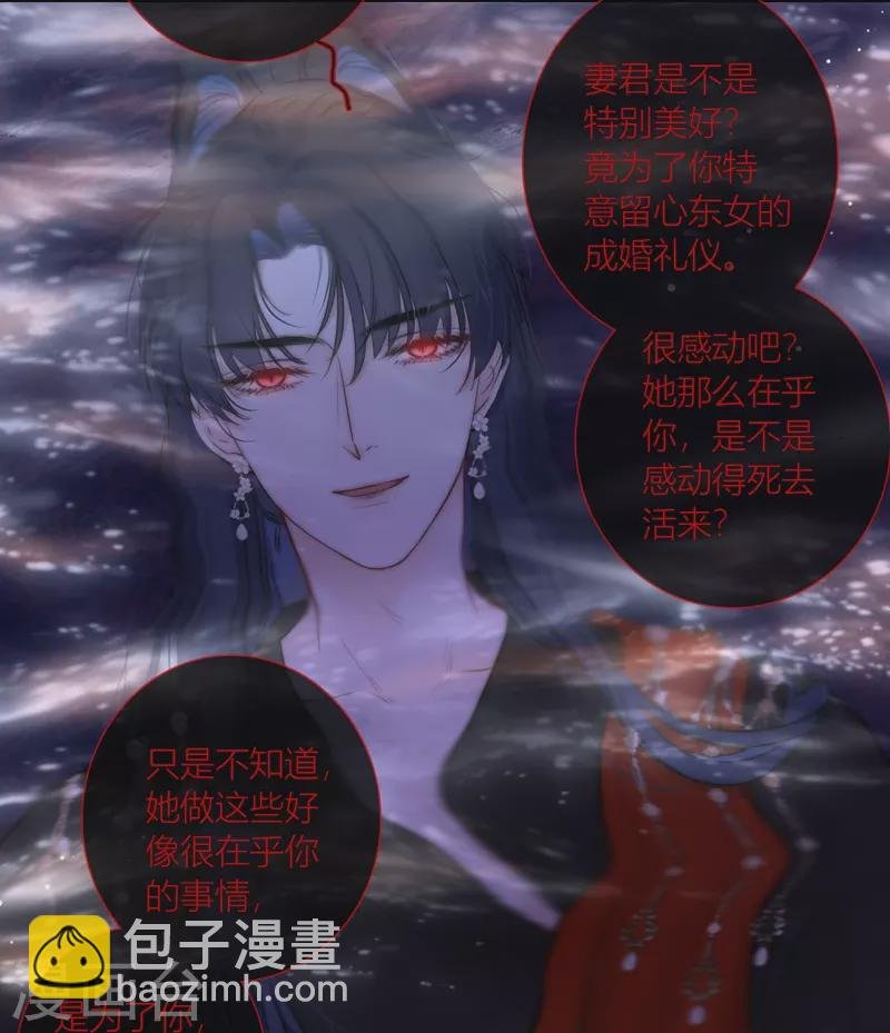 第64话 河灯