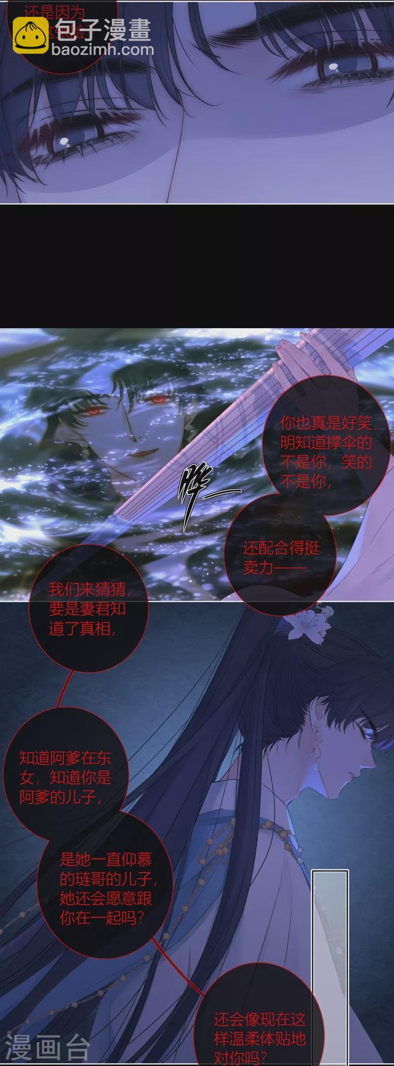 第64话 河灯