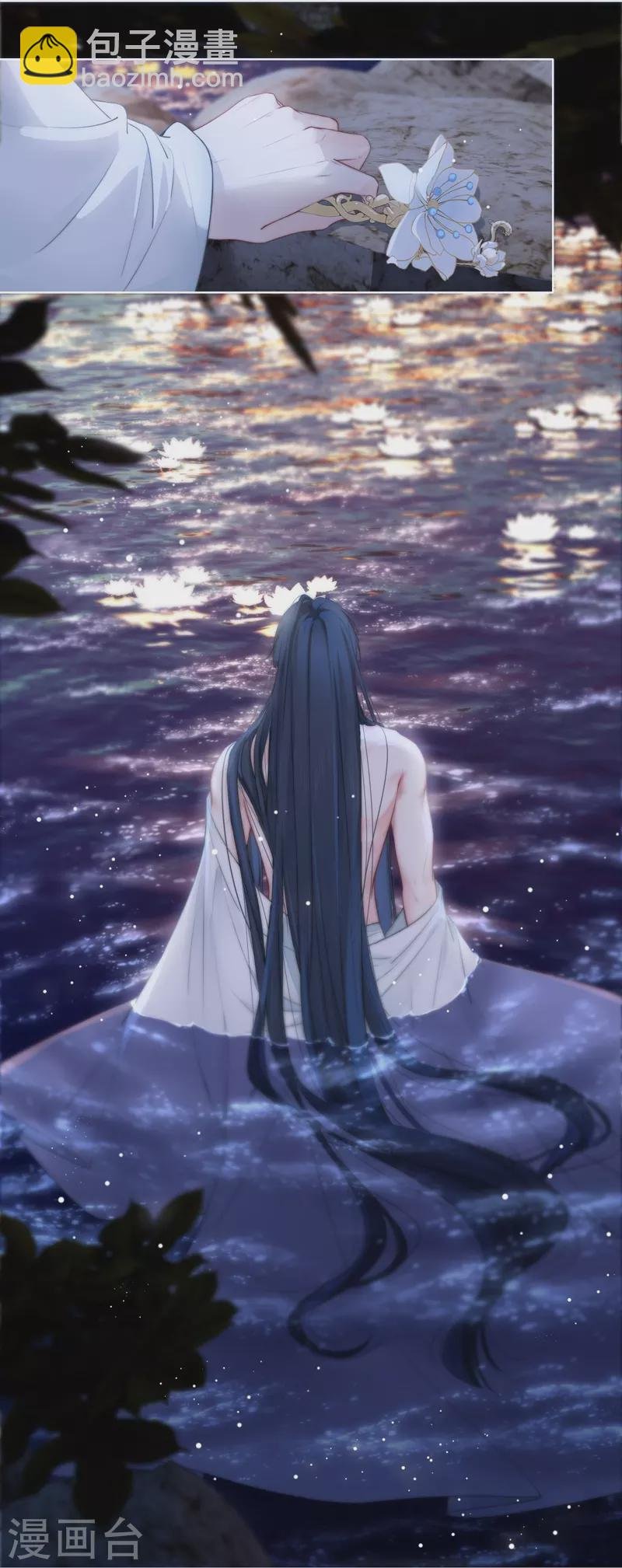 第65话 血蛊（上）