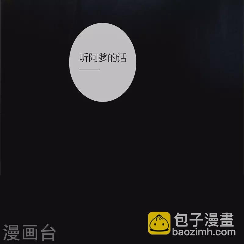 第65话 血蛊（上）