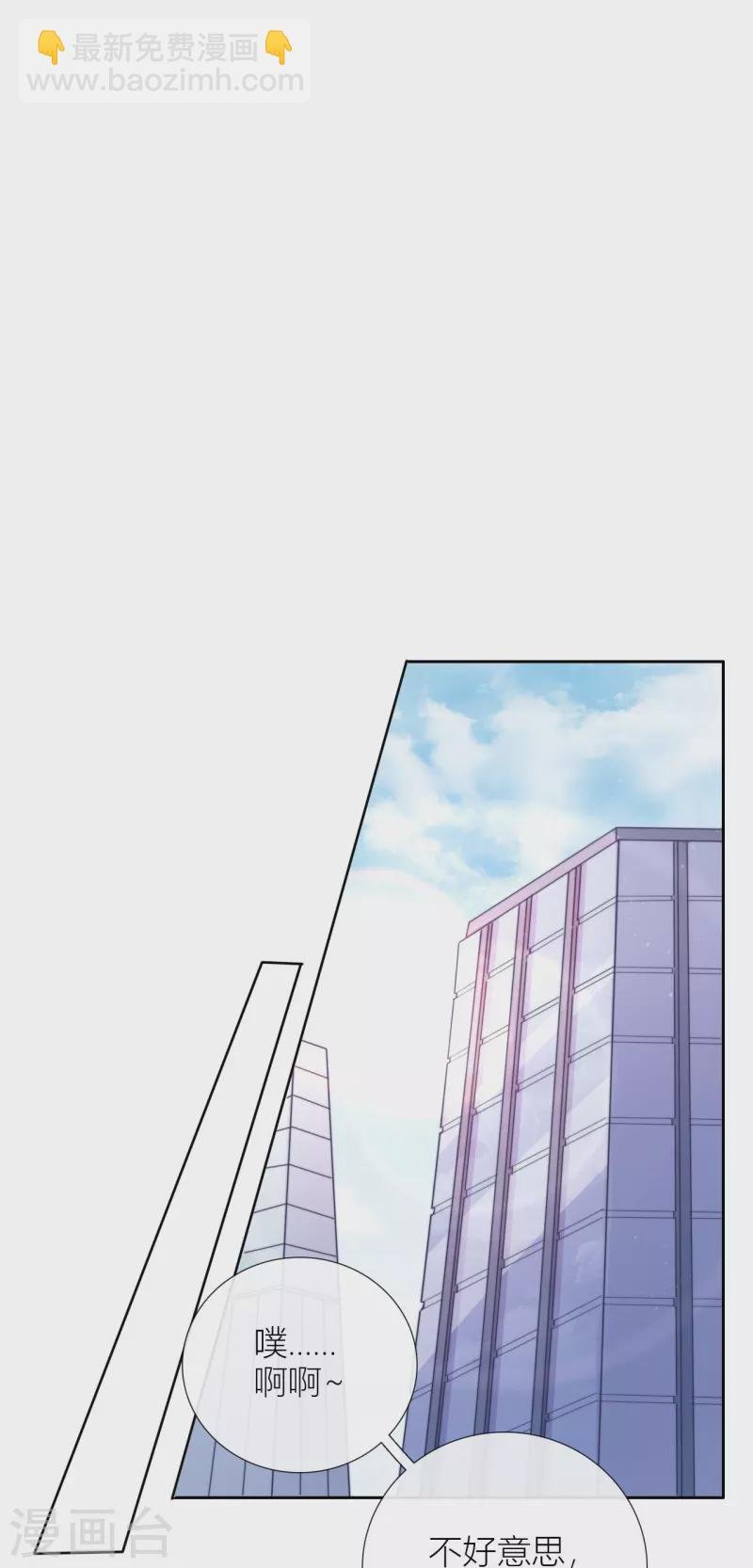 第6话 姊君的小心思