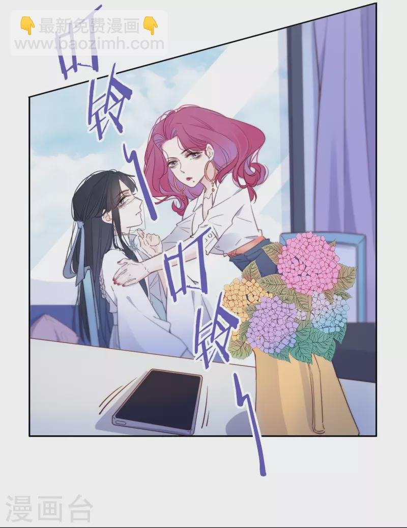 第6话 姊君的小心思
