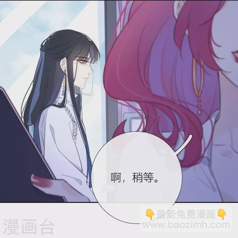 第6话 姊君的小心思