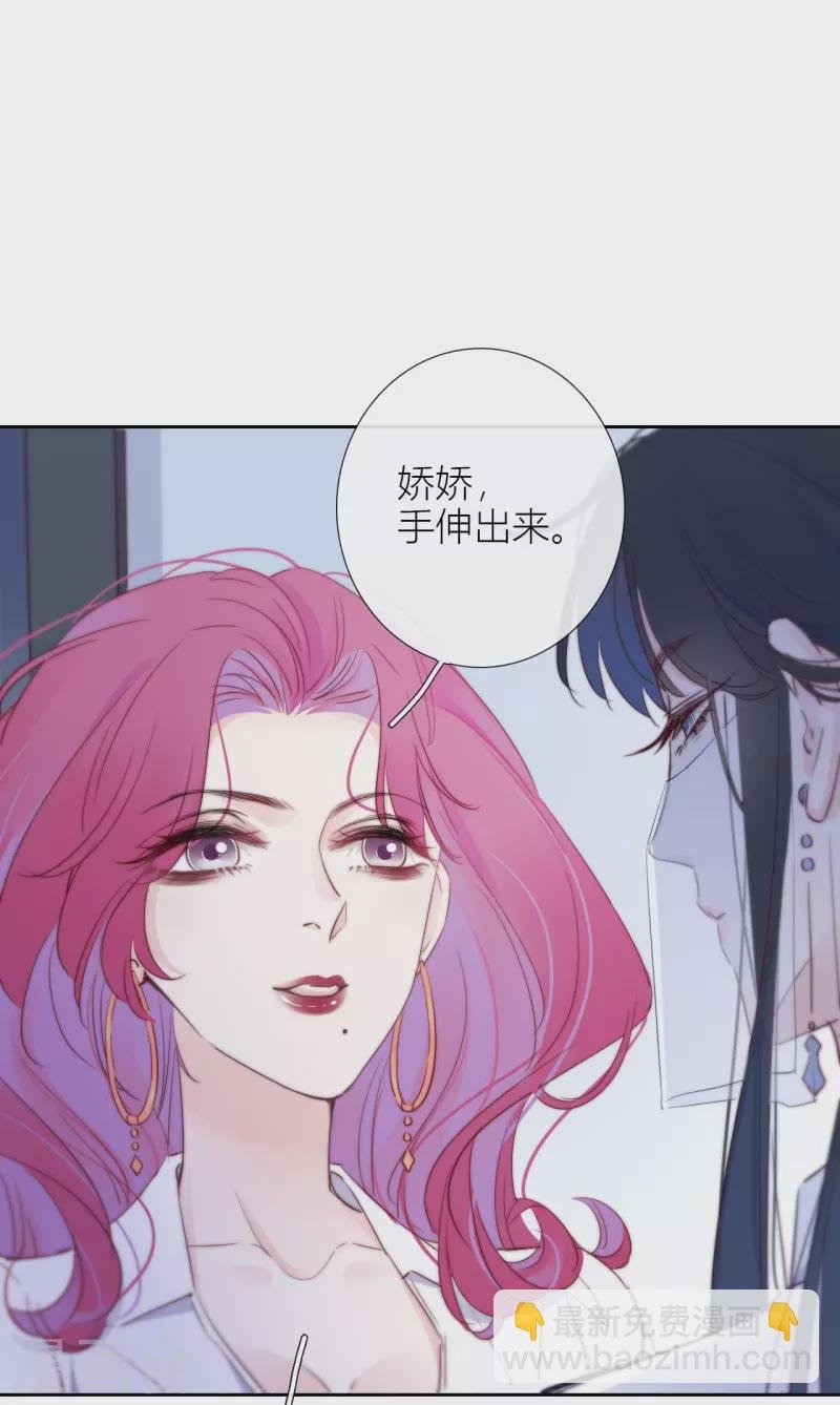 第6话 姊君的小心思