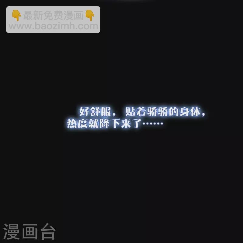 第66话 血蛊（下）