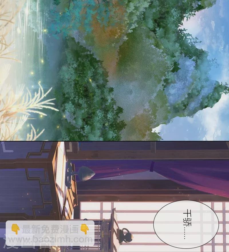 第66话 血蛊（下）