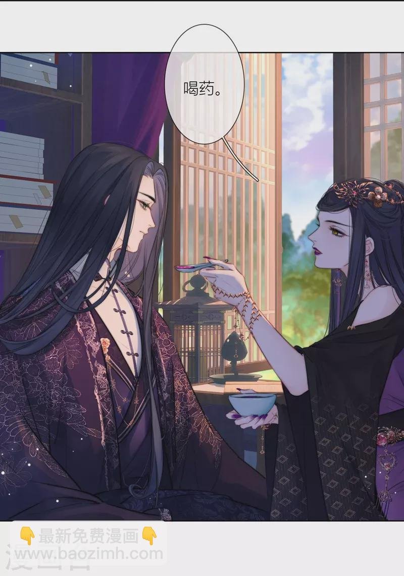 第67话 流涟谷（上）