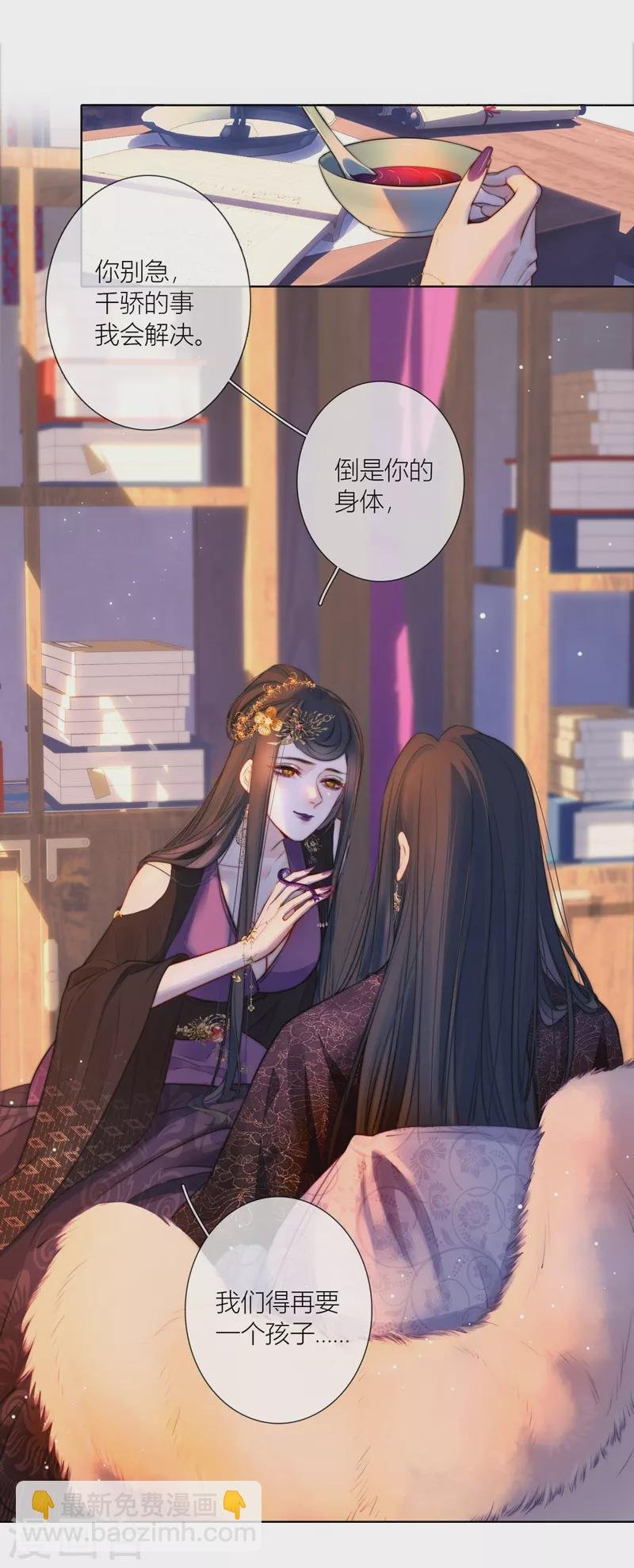 第67话 流涟谷（上）