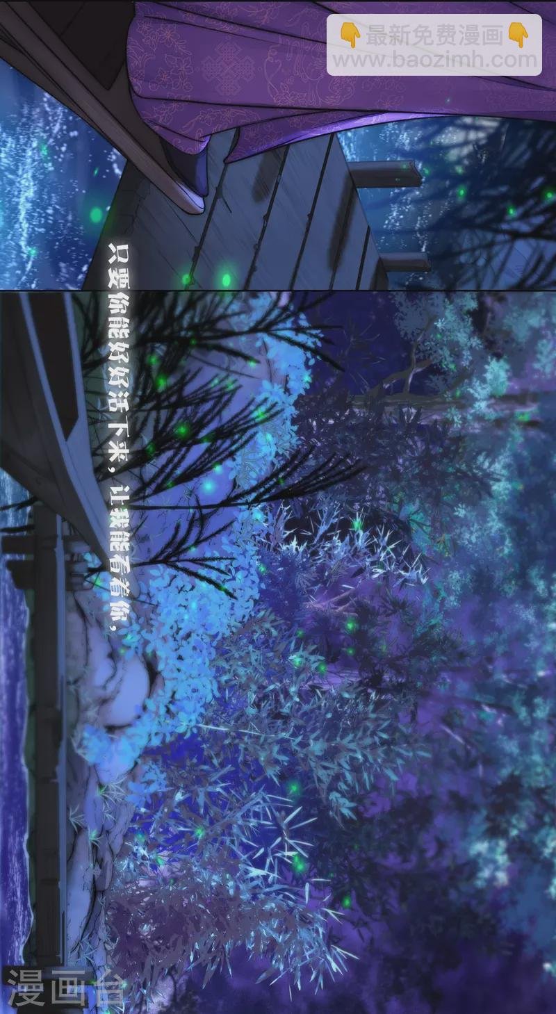 第67话 流涟谷（上）