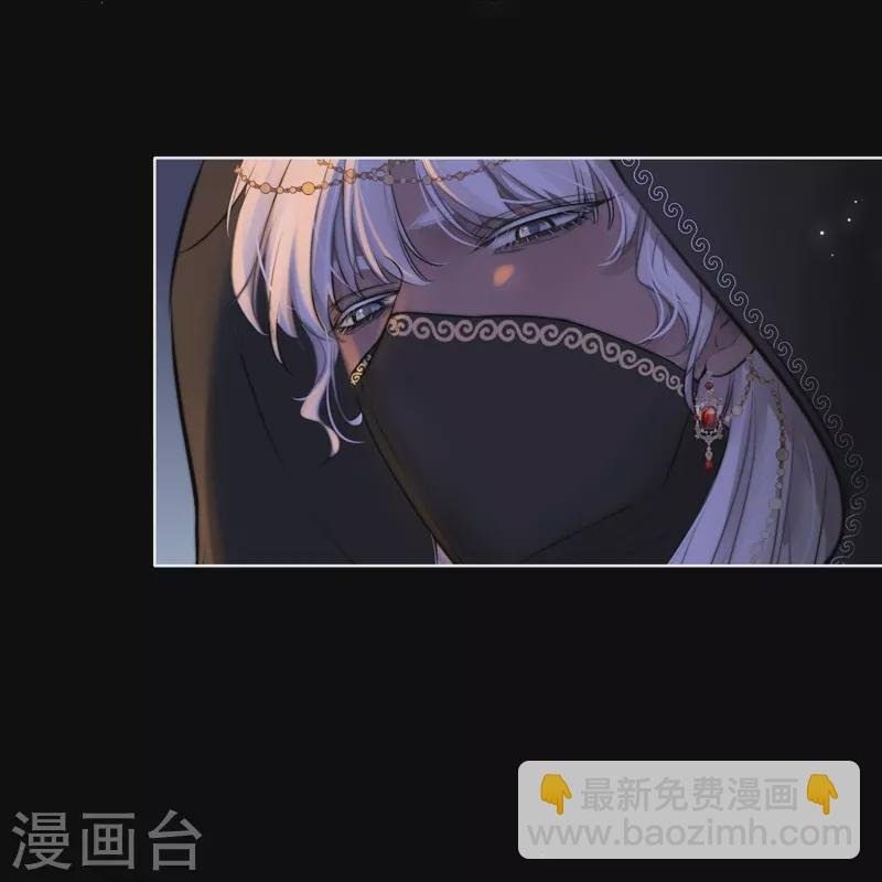 第67话 流涟谷（上）